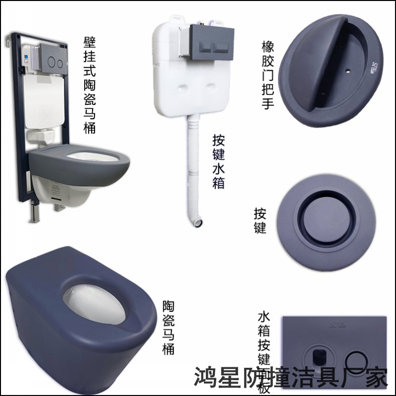 鴻星硅膠防撞潔具洗手臺(tái)馬桶.jpg