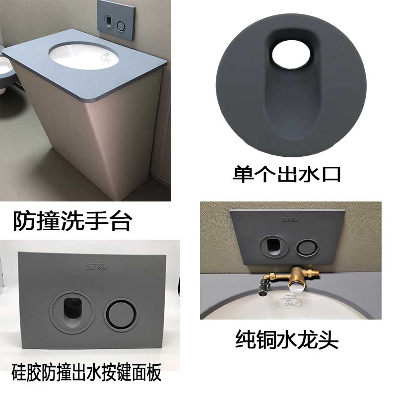 防火安全防撞洗手臺(tái).jpg