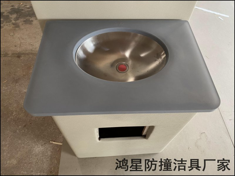寧城紀委談話室衛(wèi)生間防撞洗手臺